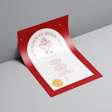 Load image into Gallery viewer, Official Personal Guardian Oath - Uprising Red - Digital Download